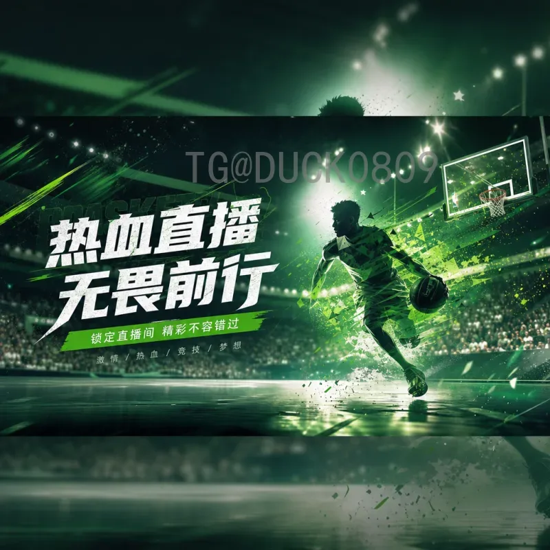2026美加墨世界杯在线直播专区：如何畅享全方位观赛体验？