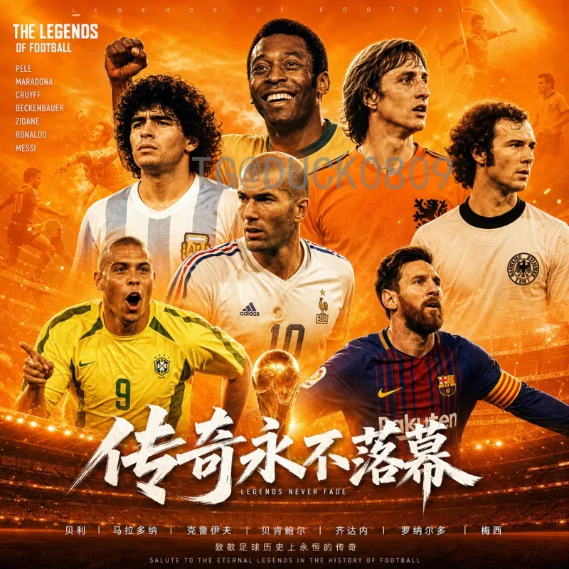 官方2026年美加墨世界杯中国队名单：解析潜在人选与阵容展望